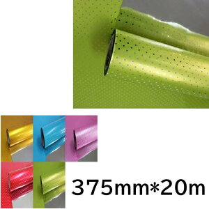  375mm*20m  bsO Mtg Ɩp bsOpi pi