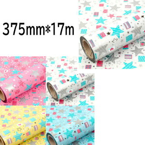  375mm*17m  bsO Mtg Ɩp bsOpi pi