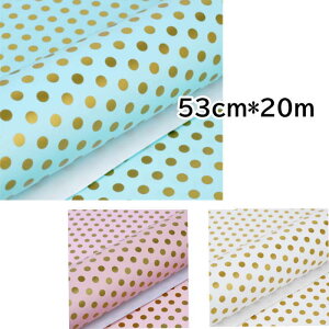  hbg 53cm*20m  bsO Mtg Ɩp bsOpi pi