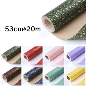   53cm*20m  bsO Mtg Ɩp bsOpi pi