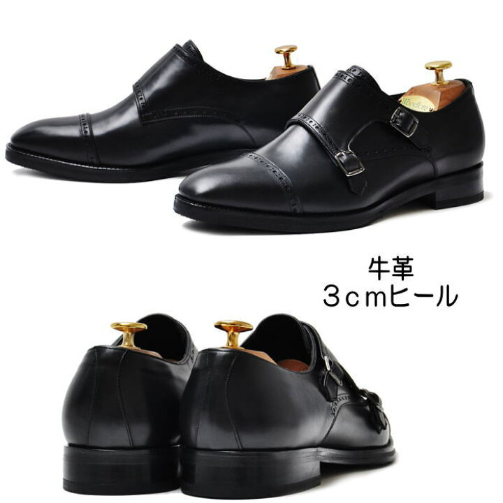楽天市場】モンクシューズ メンズレザーシューズ メンズビジネス 