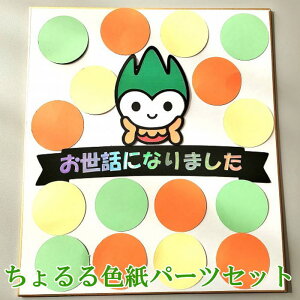 Fpp[cSET  R ObY 񂹏  ސE v[g EFfBO bZ[W 蕨 bɂȂ搶