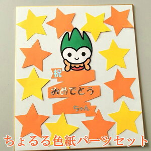 Fpp[cSET  R ObY 񂹏  ސE v[g EFfBO bZ[W 蕨 bɂȂ搶