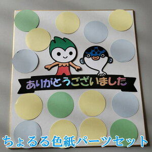 Fpp[cSET  R ObY 񂹏  ސE v[g EFfBO bZ[W 蕨 bɂȂ搶