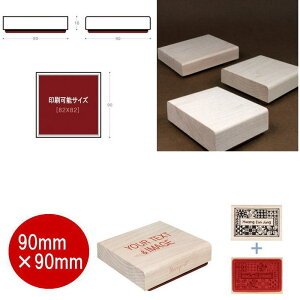 X^vIWi S IWi X^vI[_[ ͂ IWiX^v 90mm×90mm OX^v X^v 搶X^v X^v