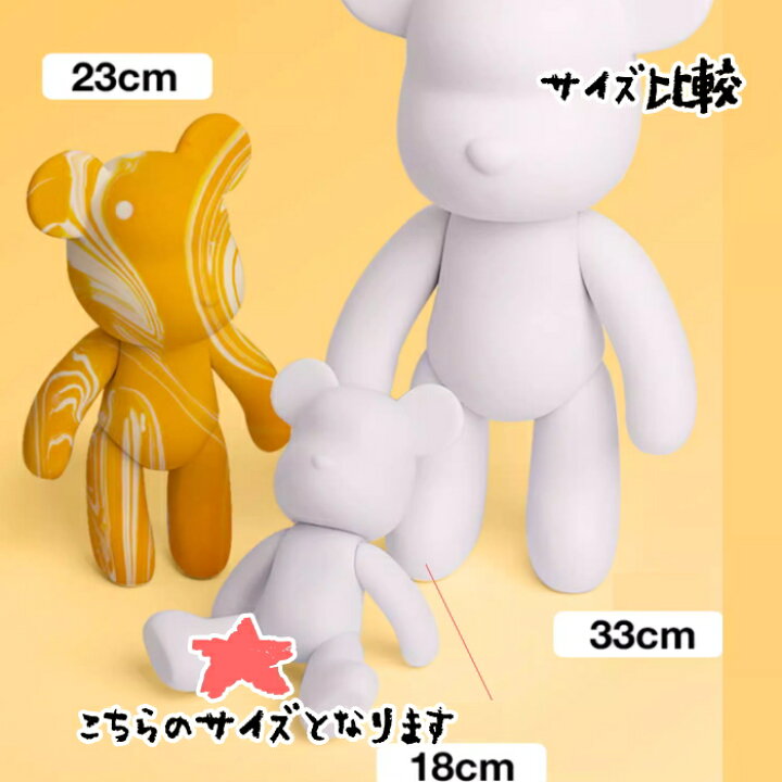 楽天市場】ベアアート DIYキット【ベア18cm＋絵の具60ml*3本SET】工作 