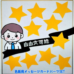 Fpp[cSET CXgSET 񂹏  Ǝ  킢  ސE v[g EFfBO O[eBOJ[h bZ[W 蕨 AW c bɂȂ搶