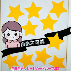 Fpp[cSET CXgSET 񂹏  Ǝ  킢  ސE v[g EFfBO O[eBOJ[h bZ[W 蕨 AW c bɂȂ搶