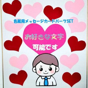 Fpp[cSET CXgSET 񂹏  Ǝ  킢  ސE v[g EFfBO O[eBOJ[h bZ[W 蕨 AW c bɂȂ搶