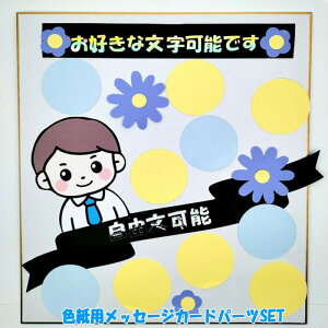 Fpp[cSET CXgSET 񂹏  Ǝ  킢  ސE v[g EFfBO O[eBOJ[h bZ[W 蕨 AW c bɂȂ搶