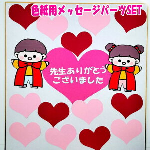 Fpp[cSET CXgSET 񂹏  Ǝ  킢  ސE v[g EFfBO O[eBOJ[h bZ[W 蕨 AW c bɂȂ搶