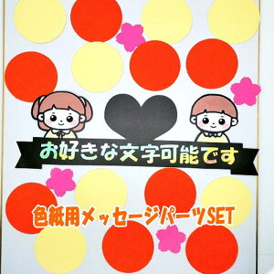 Fpp[cSET CXgSET 񂹏  Ǝ  킢  ސE v[g EFfBO O[eBOJ[h bZ[W 蕨 AW c bɂȂ搶