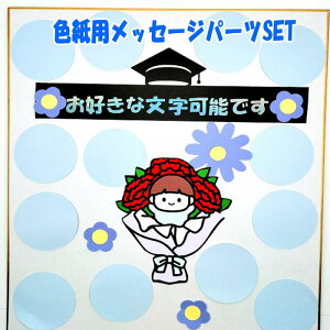 Fpp[cSET CXgSET 񂹏  Ǝ  킢  ސE v[g EFfBO O[eBOJ[h bZ[W 蕨 AW c bɂȂ搶