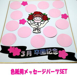 Fpp[cSET CXgSET 񂹏  Ǝ  킢  ސE v[g EFfBO O[eBOJ[h bZ[W 蕨 AW c bɂȂ搶