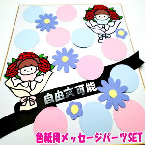 Fpp[cSET CXgSET 񂹏  Ǝ  킢  ސE v[g EFfBO O[eBOJ[h bZ[W 蕨 AW c bɂȂ搶