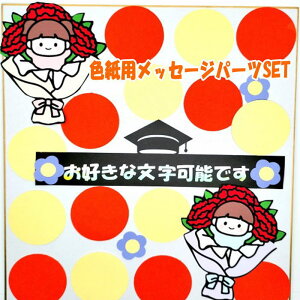 Fpp[cSET CXgSET 񂹏  Ǝ  킢  ސE v[g EFfBO O[eBOJ[h bZ[W 蕨 AW c bɂȂ搶