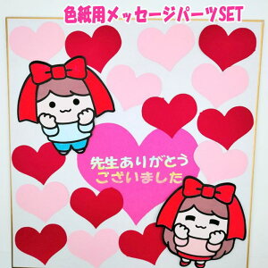 Fpp[cSET CXgSET 񂹏  Ǝ  킢  ސE v[g EFfBO O[eBOJ[h bZ[W 蕨 AW c bɂȂ搶