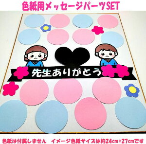 Fpp[cSET CXgSET 񂹏  Ǝ  킢  ސE v[g EFfBO O[eBOJ[h bZ[W 蕨 AW c bɂȂ搶