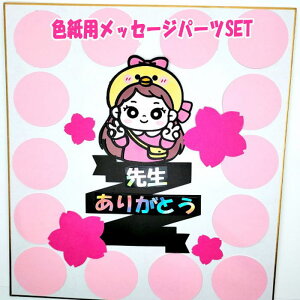 Fpp[cSET CXgSET 񂹏  Ǝ  킢  ސE v[g EFfBO O[eBOJ[h bZ[W 蕨 AW c bɂȂ搶