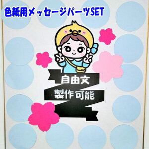 Fpp[cSET CXgSET 񂹏  Ǝ  킢  ސE v[g EFfBO O[eBOJ[h bZ[W 蕨 AW c bɂȂ搶