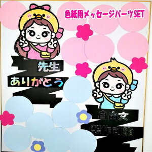 Fpp[cSET CXgSET 񂹏  Ǝ  킢  ސE v[g EFfBO O[eBOJ[h bZ[W 蕨 AW c bɂȂ搶