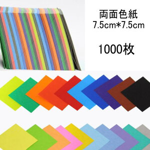 ʐF 7.5cm*7.5cm (1000SET)   G A[g Cxg H ċxݍH ۈ牀 ct m