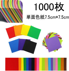 PʐF 7.5cm*7.5cm (1000SET)   G A[g Cxg H ċxݍH ۈ牀 ct m
