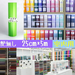 JbeBOV[g 25cm*5miCgO[j250mm×5m JbeBOpV[g XebJ[V[g J[V[