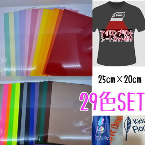 ACvgV[g 25cm×20cm 29ޓ PF  Ob^[ zO Ob^[V[g LL AC JbeBOV[g ACV[g