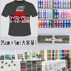 ACvgV[g[̔ i25cm×5mjAC]ʃV[g ACvg AC JbeBOV[g ACV[g