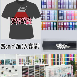 ACvgV[g[̔ i25cm×2mjAC]ʃV[g ACvg JbeBOV[g ACV[g