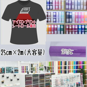 ACvgV[g[̔ i25cm×2mjAC]ʃV[g ACvg JbeBOV[g ACV[g