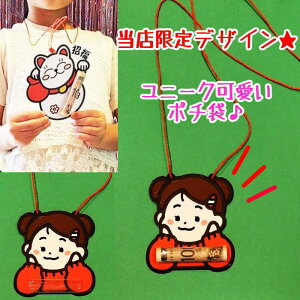 Nʑ j[N ۂ j[N|` Nʑ I[_[ 킢 ۂ j[Nۂ Nʑ܃|`