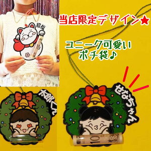 Nʑ j[N ۂ j[N|` Nʑ I[_[ 킢 ۂ j[Nۂ Nʑ܃|`