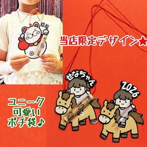 Nʑ  ߔN j[N ۂ j[N|` Nʑ I[_[ 킢 ۂ j[Nۂ Nʑ܃|`