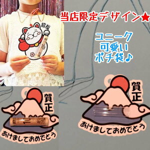 Nʑ xmR j[N ۂ j[N|` Nʑ I[_[ 킢 ۂ j[Nۂ Nʑ܃|`