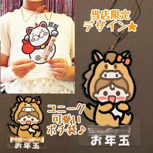 Nʑ  ߔN j[N ۂ j[N|` Nʑ I[_[ 킢 ۂ j[Nۂ Nʑ܃|`