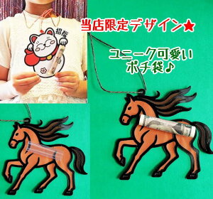 Nʑ n ߔN|` j[N ۂ j[N|` Nʑ I[_[ 킢 ۂ j[Nۂ Nʑ܃|`