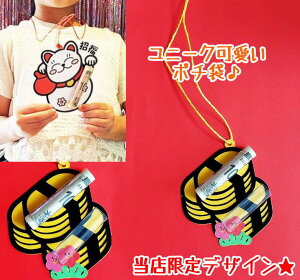 Nʑ  |` j[N ۂ j[N|` Nʑ I[_[ 킢 ۂ j[Nۂ Nʑ܃|`