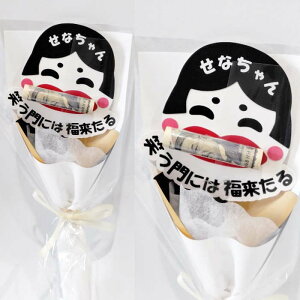 Nʑ ӂ Nʑ a { |` ԑ|` Nʑ SÂ N ۂ q qǂ  Mtg v[g 