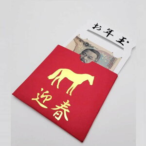 ���N�ʑ� �n �ߔN �|�`�� ���j�[�N�|�`�� ���N�ʑ� �������� �a���� �L�O�� �������� ���� ���킢�� �ۂ���