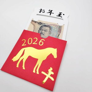 ���N�ʑ� �n �ߔN �|�`�� ���j�[�N�|�`�� ���N�ʑ� �������� �a���� �L�O�� �������� ���� ���킢�� �ۂ���