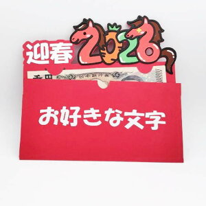 ���N�ʑ� �n �ߔN �|�`�� ���j�[�N�|�`�� ���N�ʑ� �������� �a���� �L�O�� �������� ���� ���킢�� �ۂ���