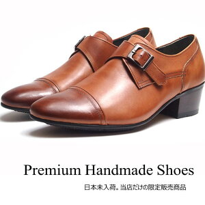 �����N�V���[�Y �v�C �����N �v�C �r�W�l�X�V���[�Y ���U�[�V���[�Y ������� �����N�����Y �傫���T�C�Y �C �������T�C�Y �C �C�����Y �C�ʔ� SHARE�n���h���C�h �{�v�����N