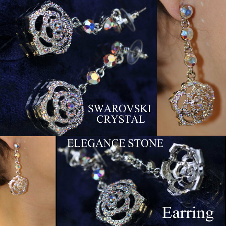 楽天市場】スワロフスキーピアス/イヤリング スワロフスキー swarovski 