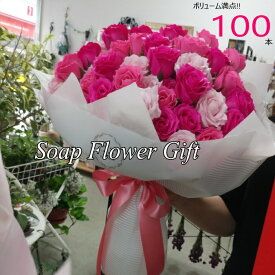 楽天市場 花束 バラ100本の通販 楽天市場 花束 バラ100本の通販