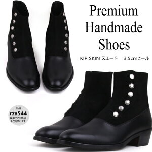 U[u[c ّfސ؂ւU[u[c nhChu[c Yu[c u[c U[ SHOES STAR {v U[u[c JWA JWAu[c