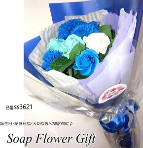 ソープフラワー 花束 薔薇 10本 花束 アレンジ シャボンフラワー ソープフラワー ギフト