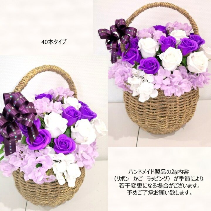 楽天市場 ソープフラワー 花かご 40本タイプ 薔薇 はなかご バスケット 薔薇かご ローズかご 最新トレンド靴 Share