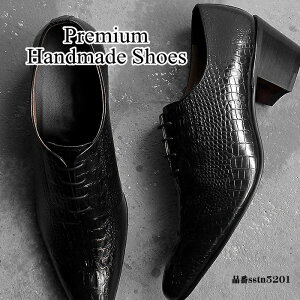 クロコ型押しレザーシューズ 1色 ハンドメイドシューズ シューズ 靴 レザー 本革 レザーシューズ ビジネスシューズ ビジネス シンプル ドレスシューズ